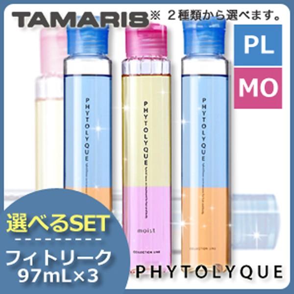 ^}X tBg[N 97mL x3{ IׂZbgstBg[N/tBg[NCXgt