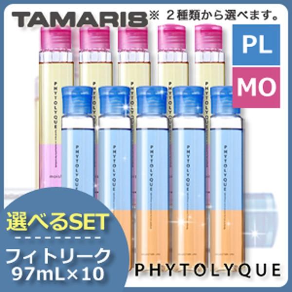 ^}X tBg[N 97mL x10{ IׂZbgstBg[N/tBg[NCXgt