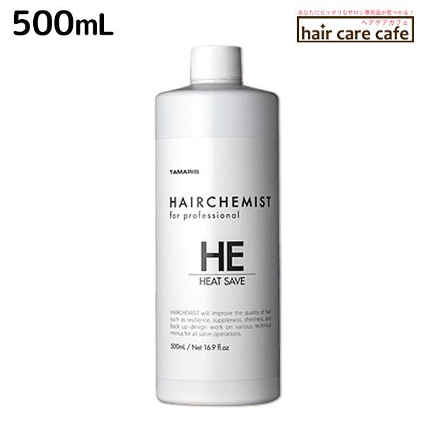 TAMARIS（タマリス） ヘアケミスト ヒートセーブ HE 500mL : ヘアケア
