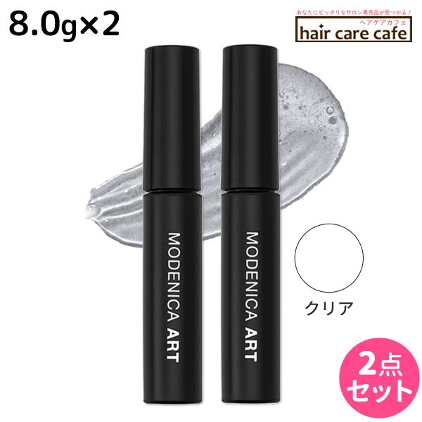ナカノ モデニカ アート アイブロウ スタイリングジェル クリア 8.0g ×2個 セット【ジェルタイプ クリア】眉の流れをやさしくホールド目元がより引き締まった印象の仕上がりに毛流れを整えるスタイリングアイテムです。 眉毛の量、形がある程...