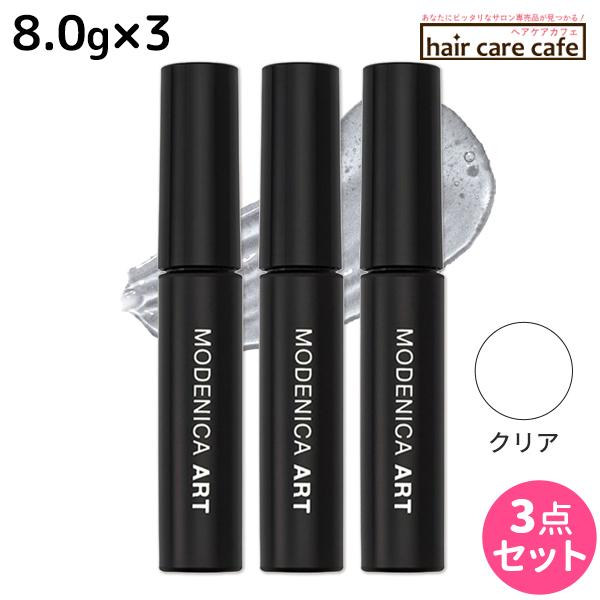ナカノ モデニカ アート アイブロウ スタイリングジェル クリア 8.0g ×3個 セット【ジェルタイプ クリア】眉の流れをやさしくホールド目元がより引き締まった印象の仕上がりに毛流れを整えるスタイリングアイテムです。 眉毛の量、形がある程...