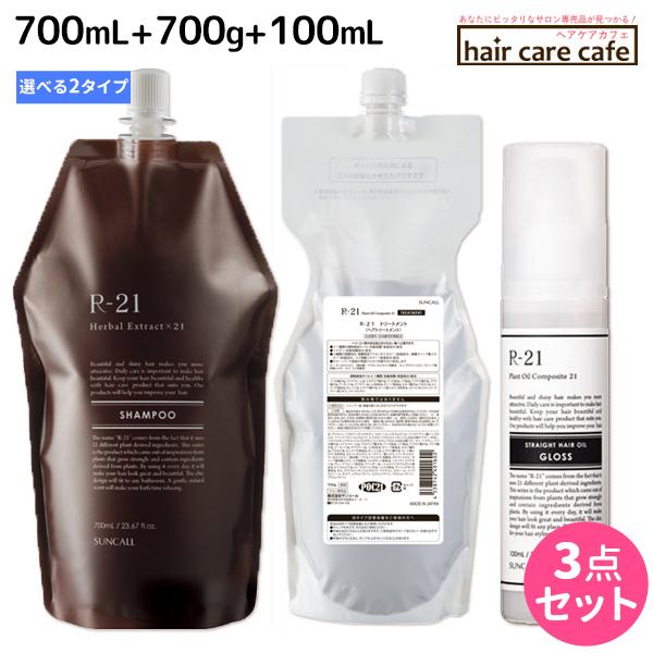 似顔絵さちR-21シャンプー＆トリートメント新品2セット 楽天市場】サンコール r-21の通販