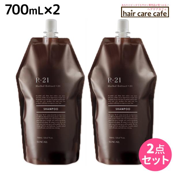 SUNCALL（サンコール） R-21 R21 シャンプー 700mL 詰め替え x2個