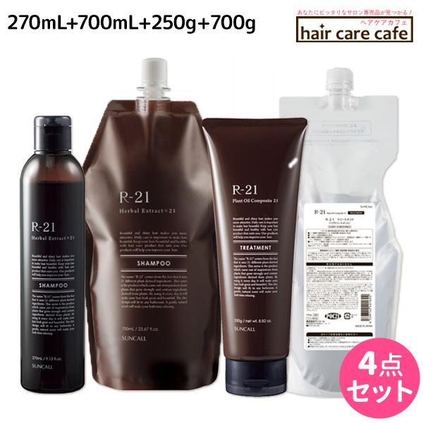 サンコール r-21 シャンプー 700ml」の人気商品一覧 | 安い商品を通販