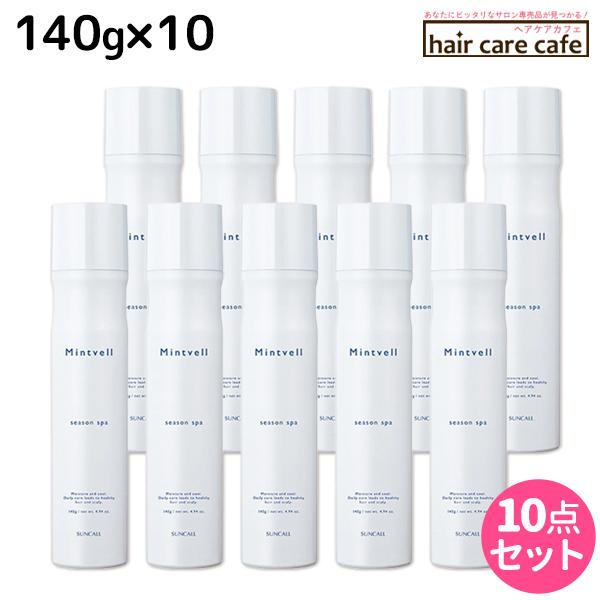 サンコール ミントベル シーズンスパ 140g x10本セット ヘアサロン専売品