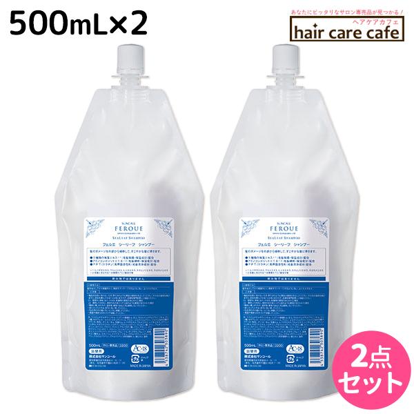 SUNCALL（サンコール） フェルエ シーリーフ シャンプー 500mL