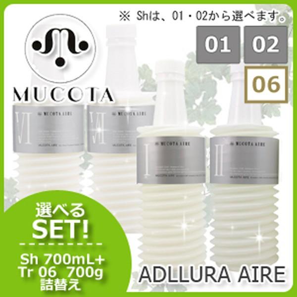 R^ Af[ AC Vv[700mL s01/02tx2 + g[gg 06 700gx2 IׂZbg lߑւ e@ wATꔄi