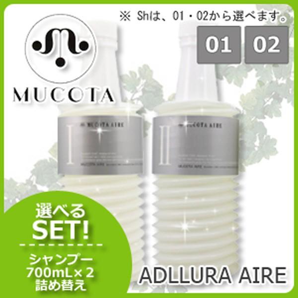 コタ シャンプー7 詰め替え」の人気商品一覧 | 安い商品を通販サイト