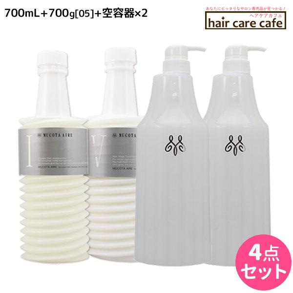 ���R�^ �A�f���[�� �A�C�� �V�����v�[ �s01�E02�t 700mL + �g���[�g�����g 05 700g �l�ߑւ� + ��p�n�[�h�P�[�X�i��e��j �I�ׂ�Z�b�g