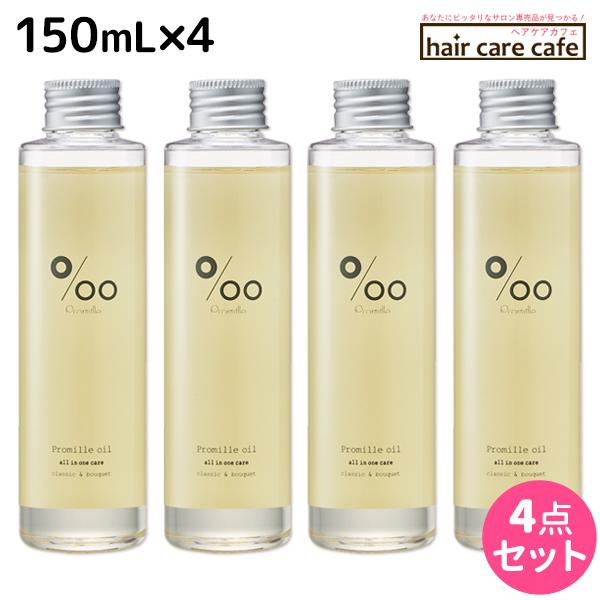 ���R�^ �v���~���I�C�� 150mL ×4�{ �Z�b�g