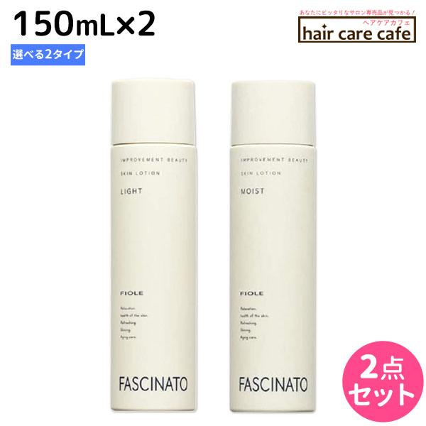 tB[ t@Vi[g XL[V 150mL ×2 s Cg E CXg t IׂZbg