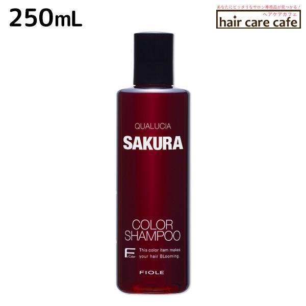 FIOLE（フィヨーレ） クオルシア カラーシャンプー サクラ 250mL
