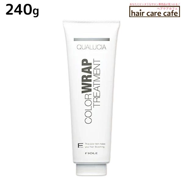 FIOLE（フィヨーレ） クオルシア カラーラップトリートメント 240g