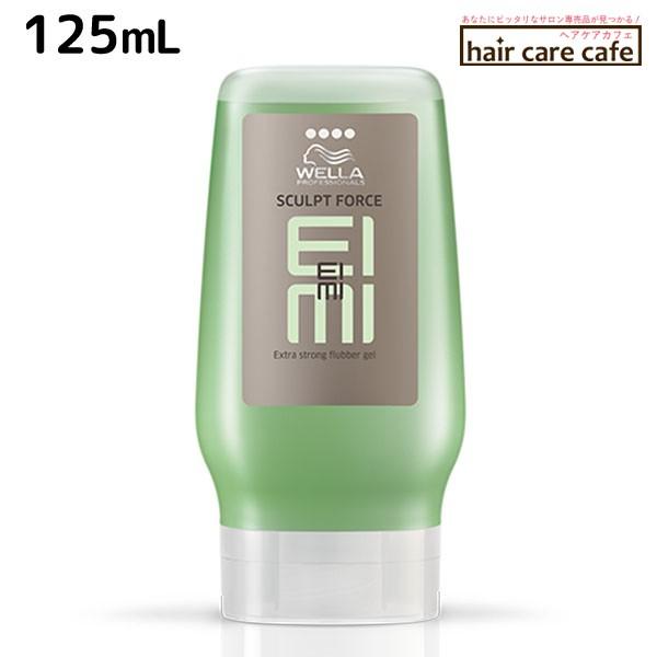 EG EIMI(AC~B) XJvgtH[XWF 125mL