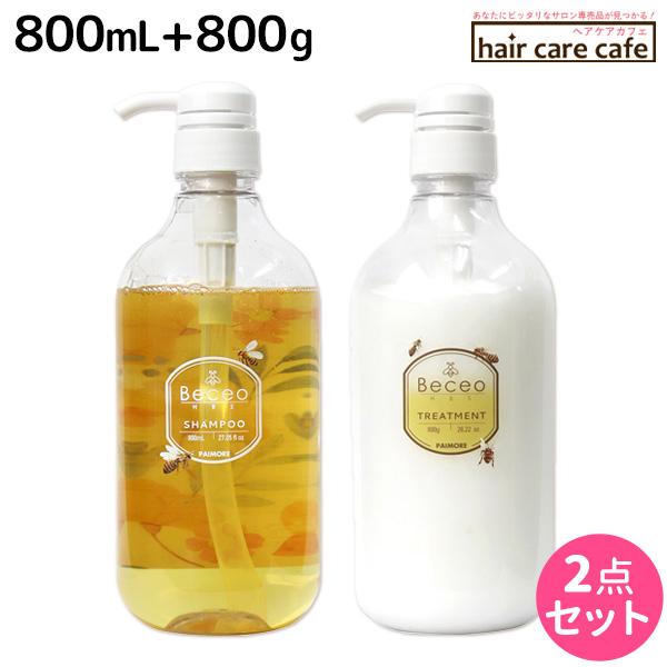 パイモア ベセオ Beceo HBS シャンプー 800mL + トリートメント 800g セット