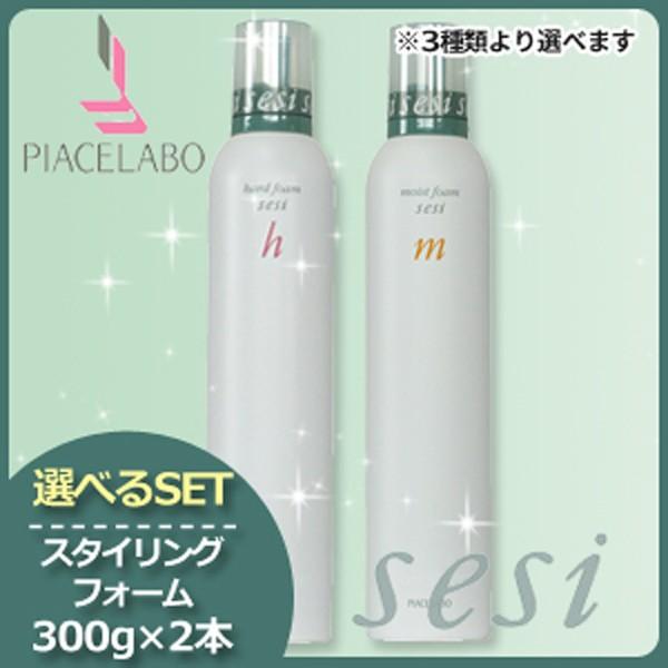 �s�A�Z���{ �Z�V�[ �X�^�C�����O�t�H�[�� 300gx2�{ �s�n�[�h/���C�X�g/�X���[�X�t �I�ׂ�Z�b�g ��̓�