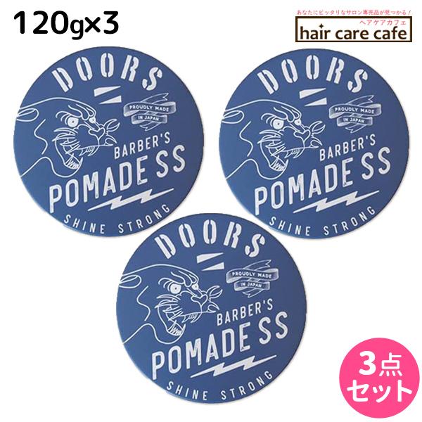 ドアーズポマード ss doors ハードジェル セット DOORS ORIGINAL