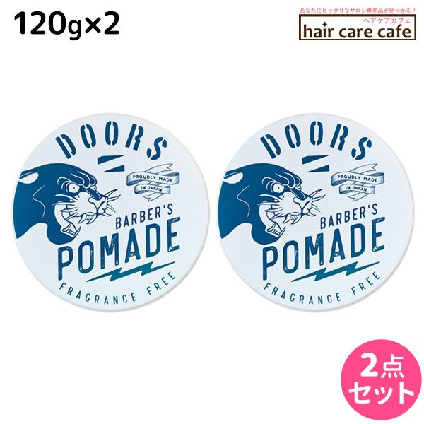 DOORS ドアーズ ポマード 無香料 120g ×2個 セット : ヘアケアcafe