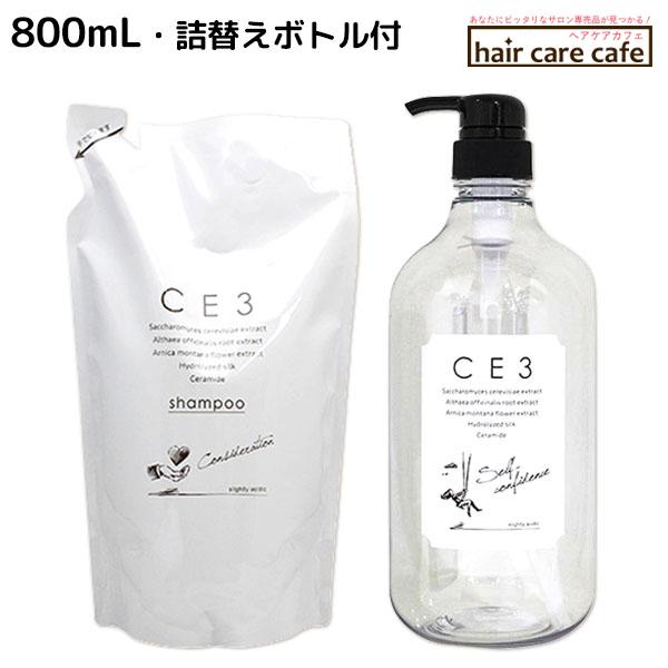 フォード CE3 シャンプー 800mL 共通詰替えボトル付 セット ミアン