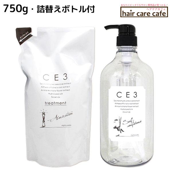 フォード CE3 トリートメント 750g 共通詰替えボトル付 セット ミアン