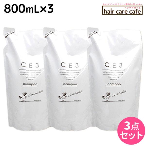 フォード CE3 シャンプー 800mL 詰め替え ×3個 セット ミアンビューティー