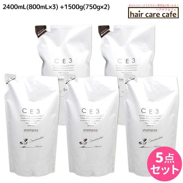 フォード CE3 シャンプー 2400mL(800mL×3) + トリートメント 1500g(750g×2) 詰め替え セット ミアンビューティー