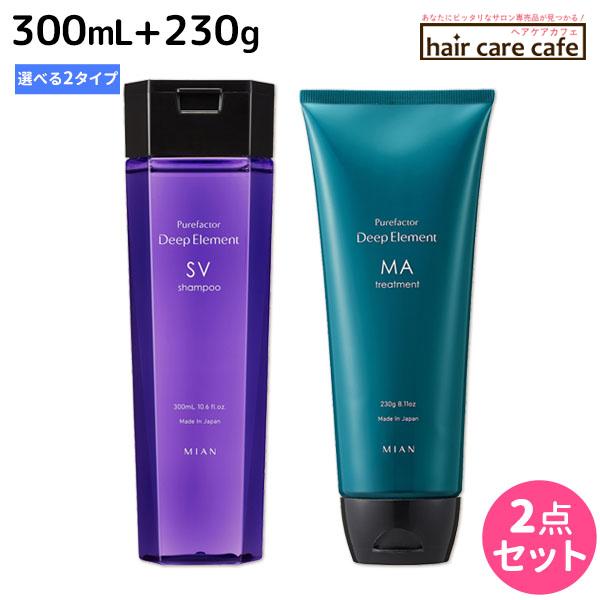 フォード ディープエレメント MA シャンプー 300mL + ヘア