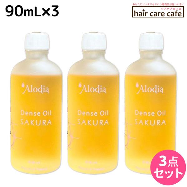 アローディアデンスオイル」の人気商品一覧 | 安い商品を通販サイト