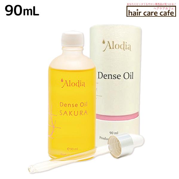 Alodia アローディア デンスオイル サクラ 90mL / ヘアオイル 洗い流さ