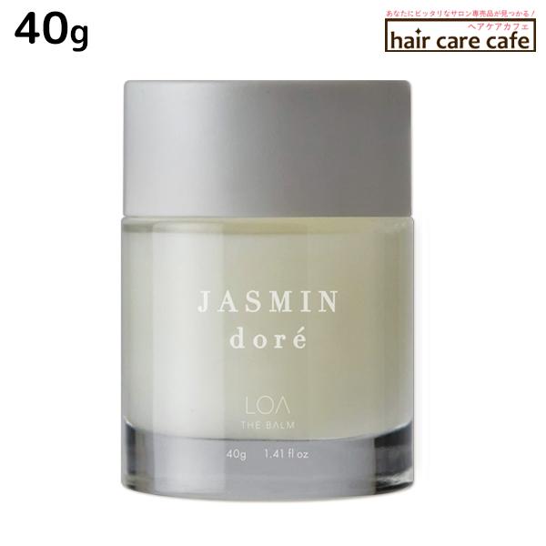 ロアザバーム ジャスミンドレ 40g 《正規品公認販売》 : ヘアケアcafe