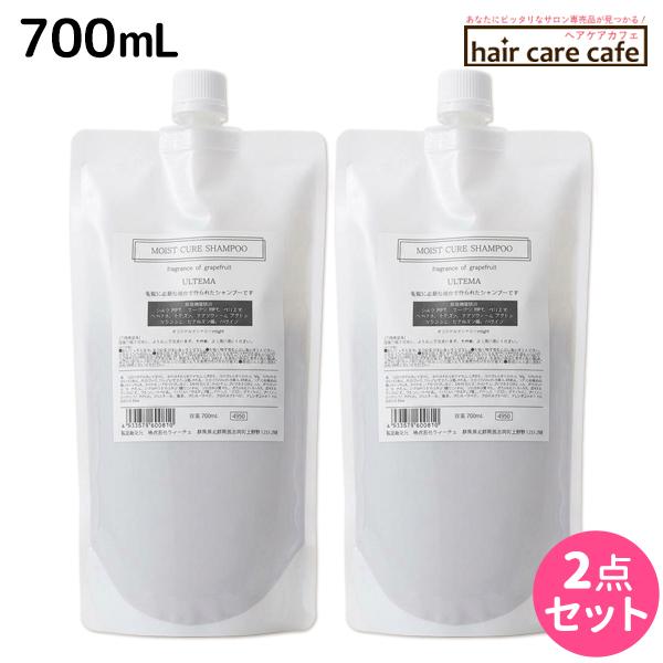 アルテマ モイストキュア シャンプー700mL 詰め替え ×2個 セット