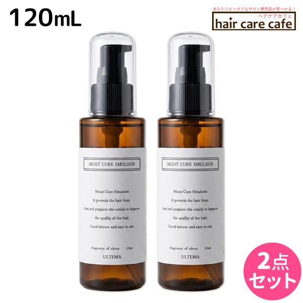 アルテマ モイストキュアエマルジョン」の人気商品一覧・価格比較