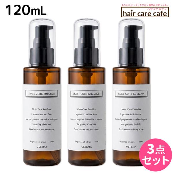 アルテマ モイストキュアエマルジョン」の人気商品一覧・価格比較
