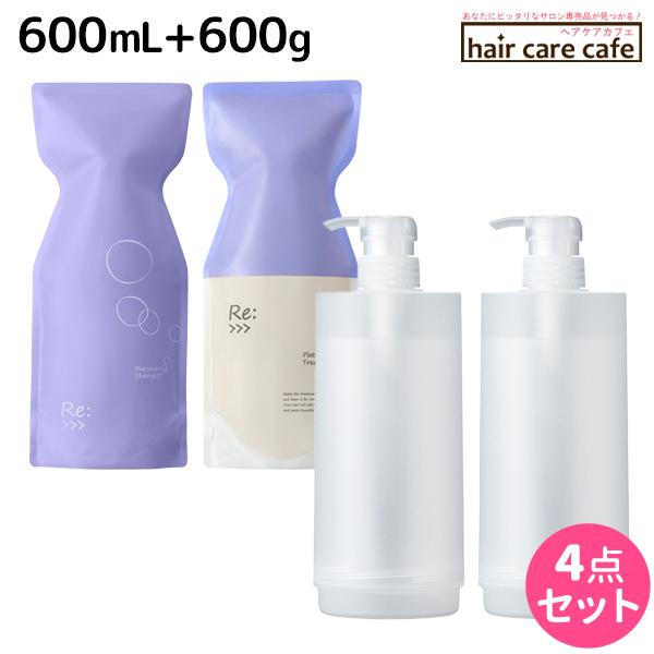 アジュバン リ: プラチナム シャンプー 600mL + トリートメント 600g