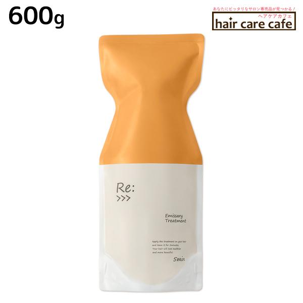 エミサリー トリートメント」の人気商品一覧 | 安い商品を通販サイト