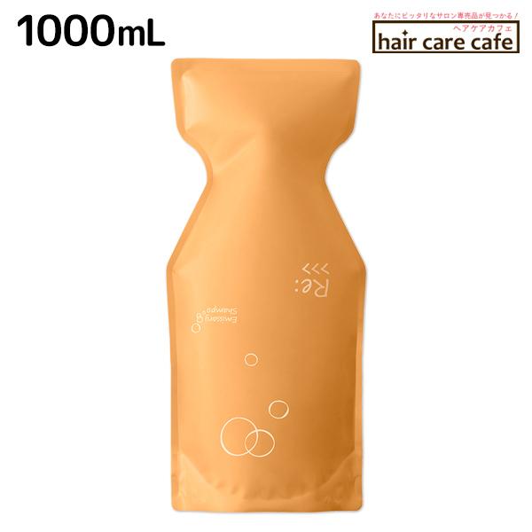 アジュバン リ: エミサリー シャンプー 1000mL : ヘアケアcafe アジュバン リ: エミサリー シャンプー 1000mL : ヘアケアcafe