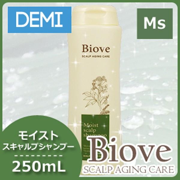 Biove デミ ビオーブ モイスト スキャルプ シャンプー 250mL 美容室