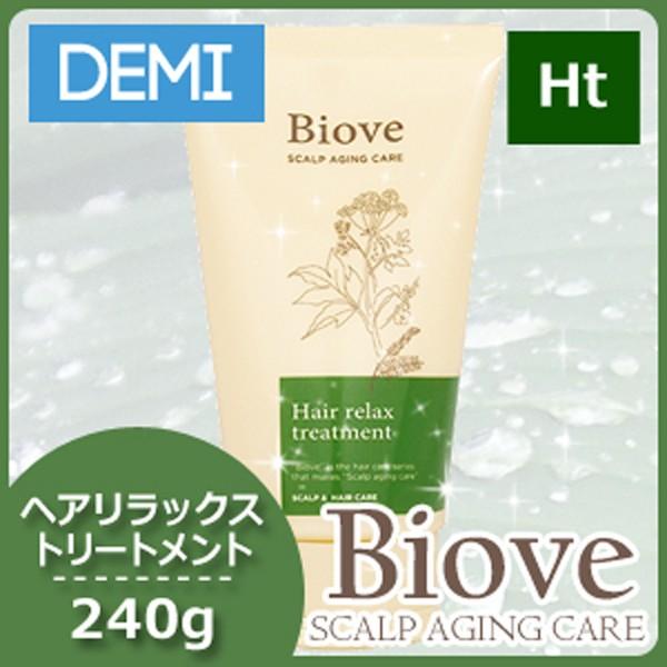 デミ ビオーブ ヘアリラックストリートメント Amazon | デミコスメティクス ビオーブ ヘアリラックストリートメント