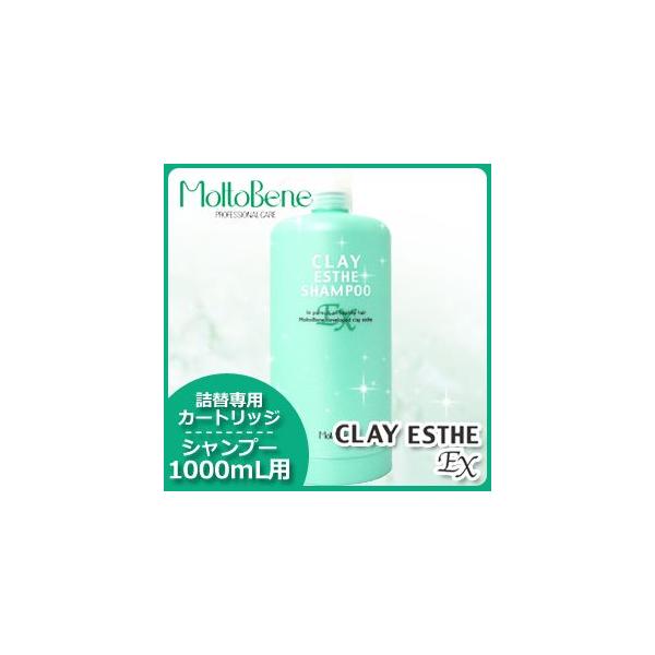 gx[l NCGXe Vv[ EX 1000mL pJ[gbW