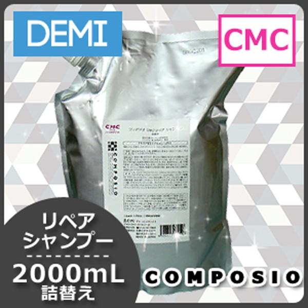 f~ R|WI CMC yA Vv[ 2000mL lߑւ Ɩp