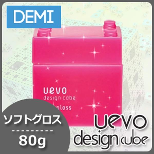 ウェーボ デミ デザインキューブ ソフトグロス 80g 爆買 : ヘアケア