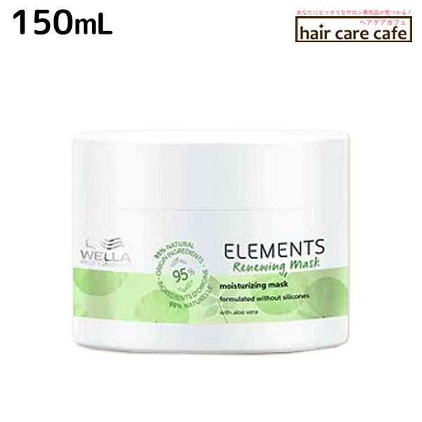 EG vtFbVi Gc R }XN 150mL