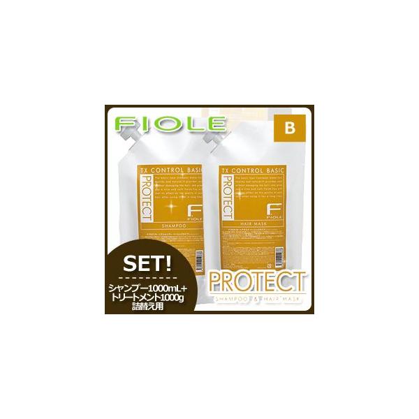 tB[ FveNg x[VbN^Cv Vv[ 1000mL + wA}XN 1000g lߑւ Zbg