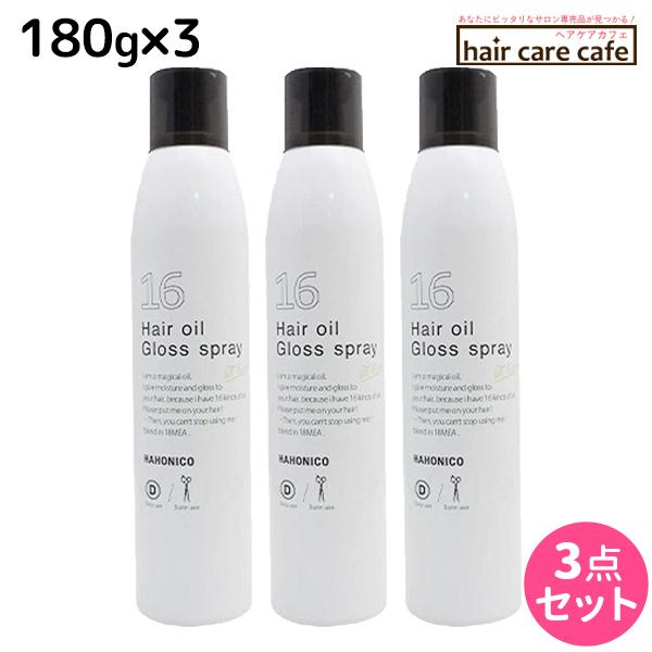 HAHONICO ハホニコ プロ 十六油(16油) ツヤスプレー 180g ×3本 HAHONICO ハホニコ プロ 十六油(16油) ツヤスプレー 180g ×3本