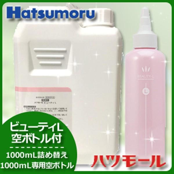 ハツモール ビューティー L 1000mL 詰め替え 専用空ボトル付 /ブランド：ハツモール /メーカー：株式会社田村治照堂 /ヘアケア FALSE頭皮に優しい薬用育毛剤ハツモール ビューティLは育毛環境を整え、有効成分（グリチルリチン酸ジ...