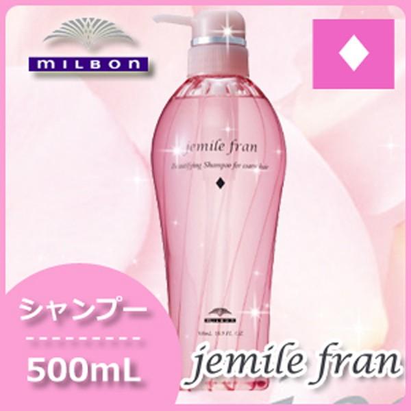 jemile fran（ジェミールフラン） ミルボン シャンプー ダイヤ 500mL