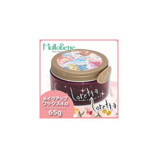 �����g�x�[�l �����b�^ ���C�N�A�b�v ���b�N�X 4.0 65g