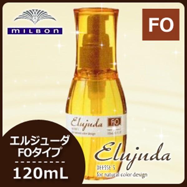 Elujuda（エルジューダ） ミルボン ディーセス FO 120mL