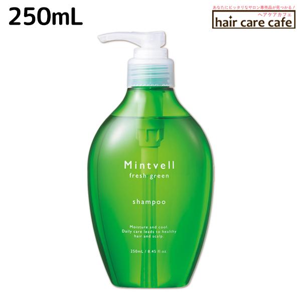 サンコール ミントベル フレッシュグリーン シャンプー 250mL