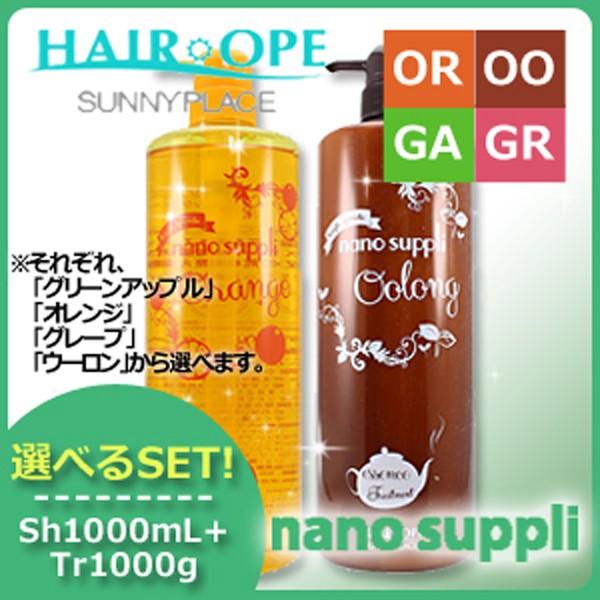 Tj[vCX wAIy imTv NWOVv[ 1000mL + g[gg 1000mL ZbgsO[Abv/O[v/IW/E[t